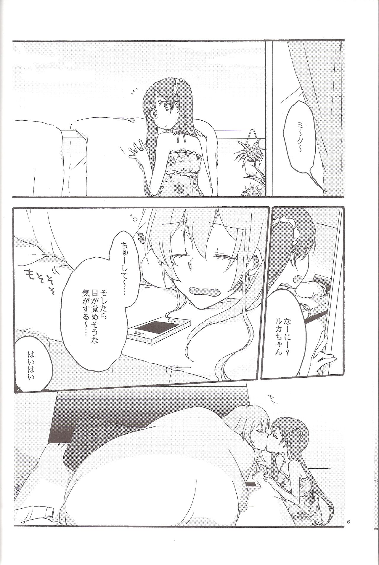 Have a nice holiday page 5 full