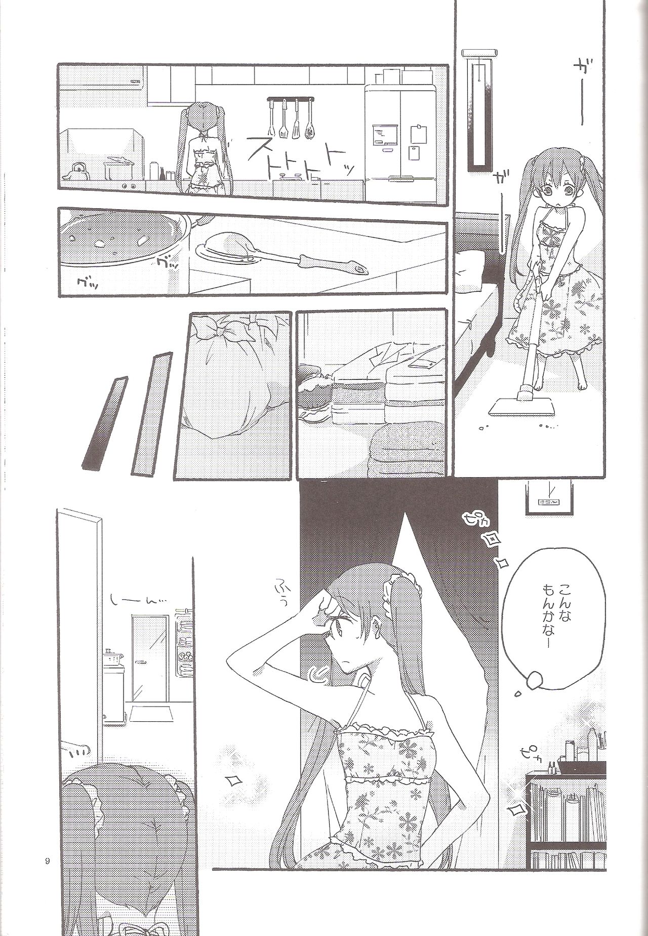 Have a nice holiday page 8 full