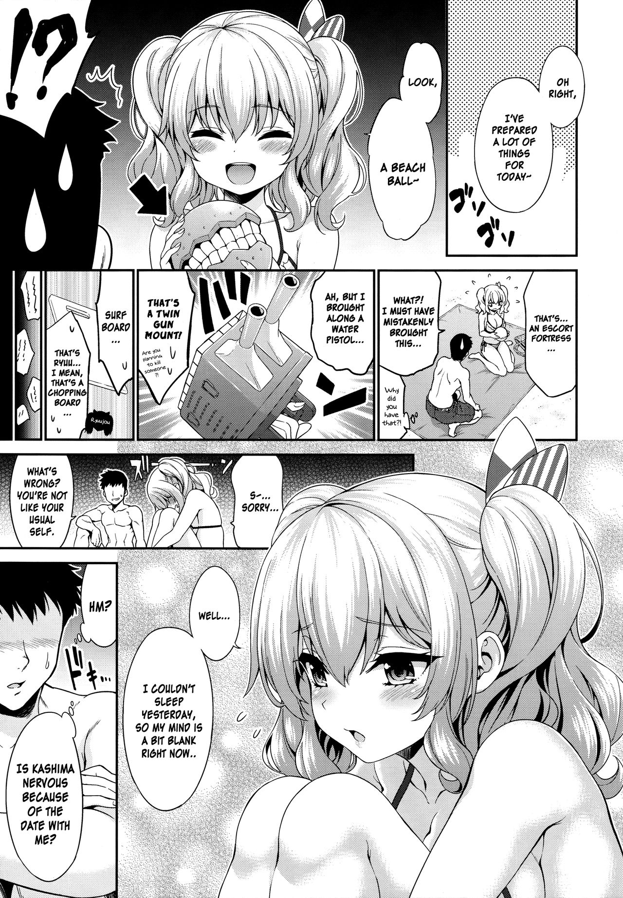 Kashima-chan to Suimin Ecchi page 5 full