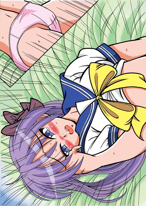 Kagami Fuu page 7 full