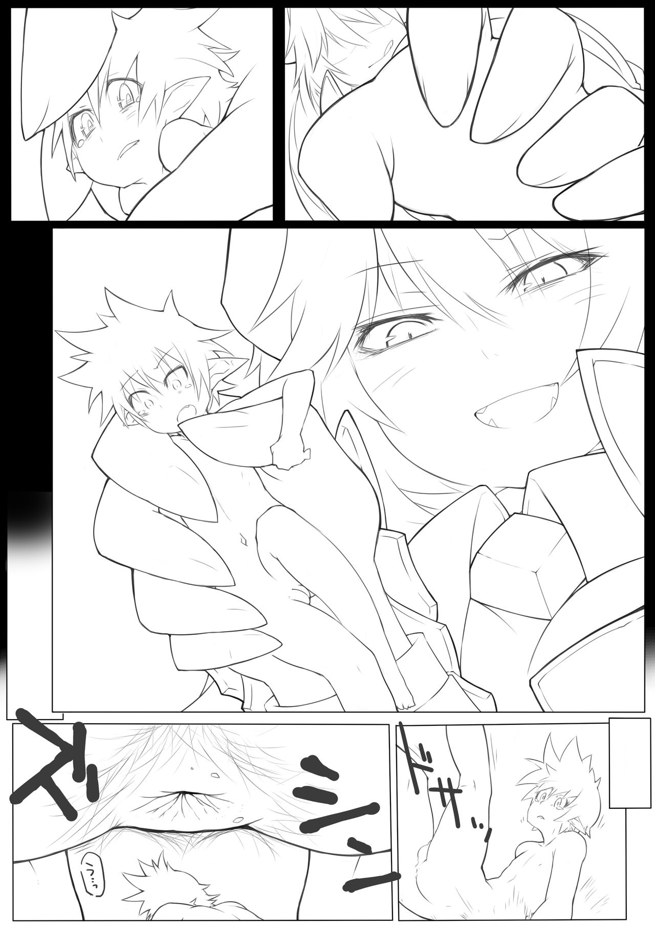 Airomed&Fairy page 1 full