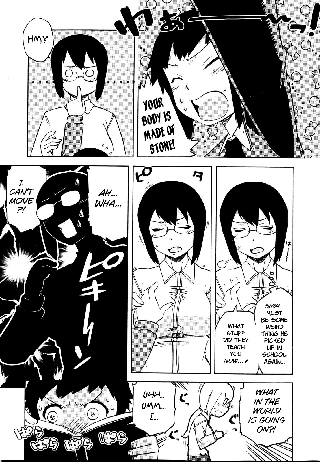 Boku no Iu Mama ni page 3 full