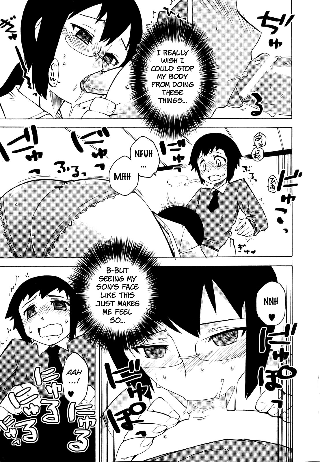 Boku no Iu Mama ni page 9 full