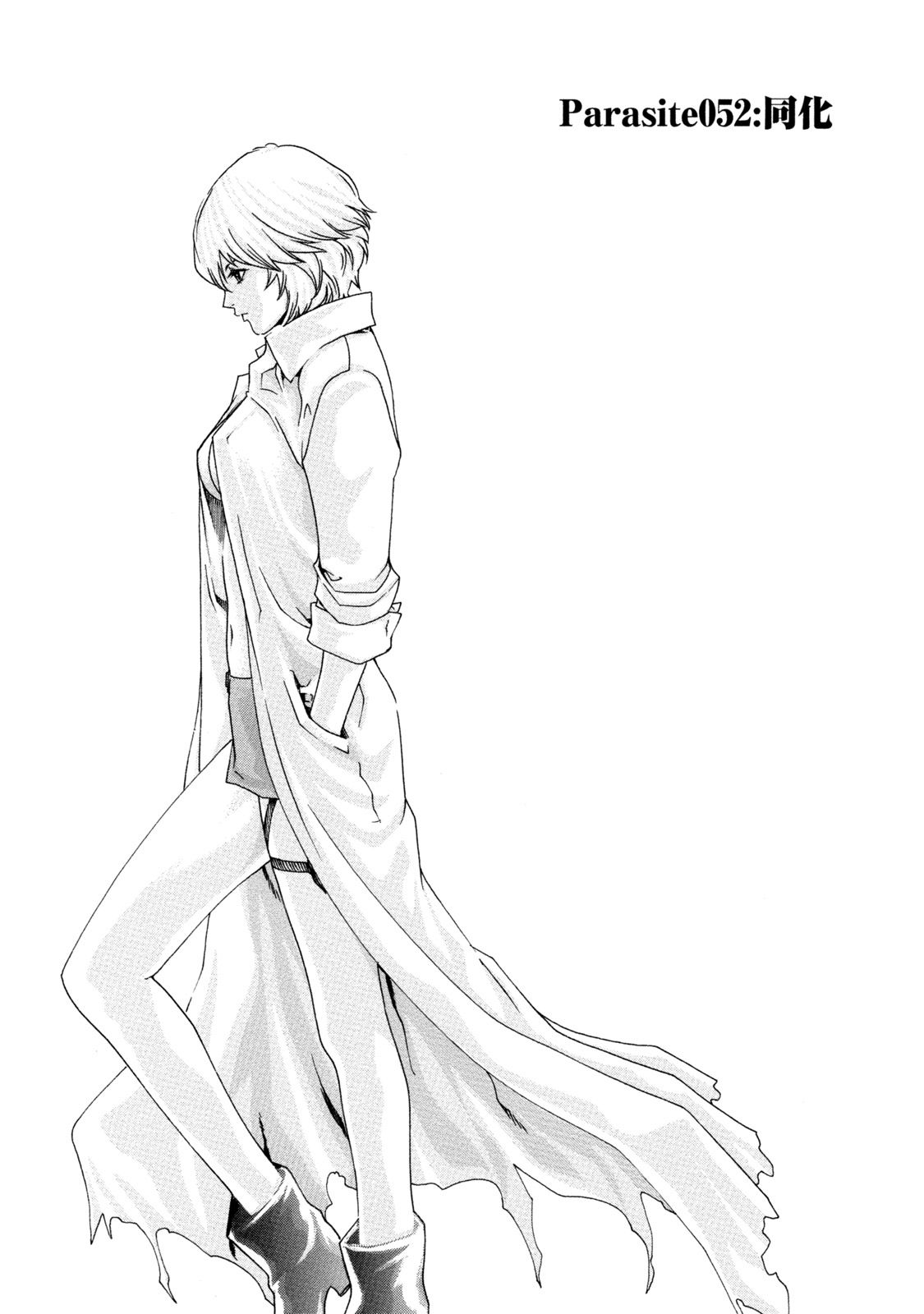 Kisei Juui Suzune 7 page 4 full