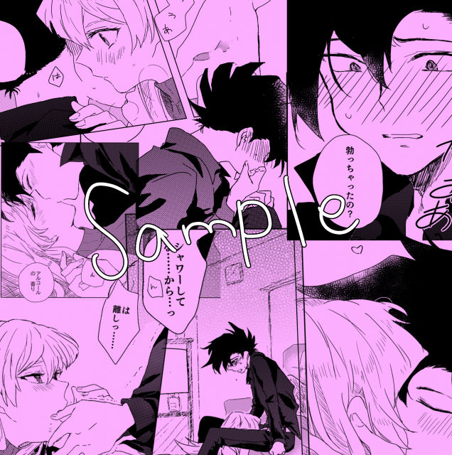 【DP 6 Newly Published】 R1800 Tomorrow This sample sample page 5 full