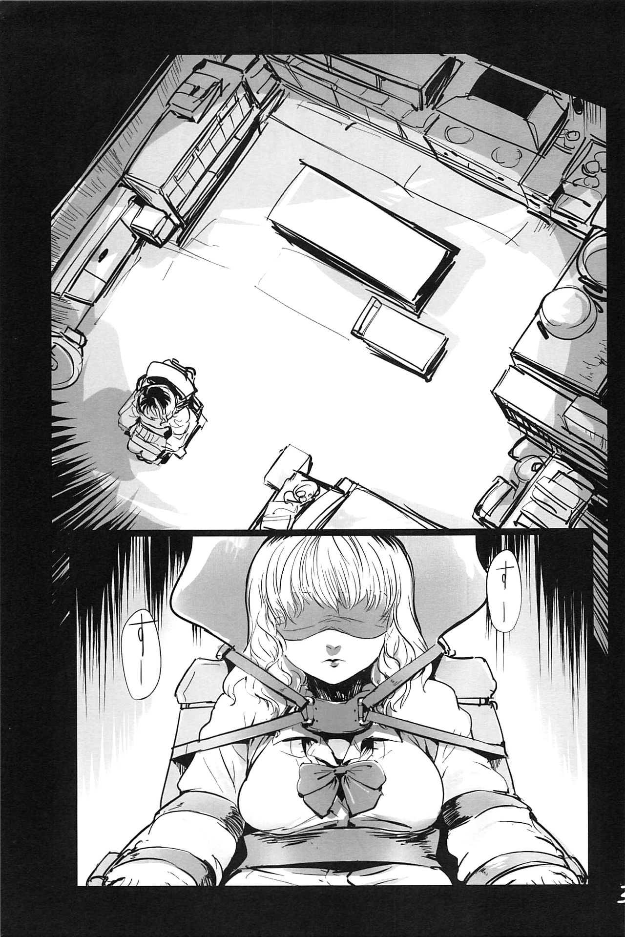 Shou o Koite Sake o Uru page 3 full