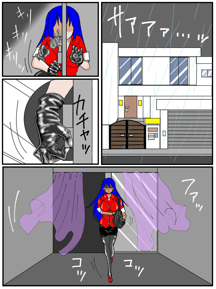 Assassin Yorusaka kyoko 1 page 5 full