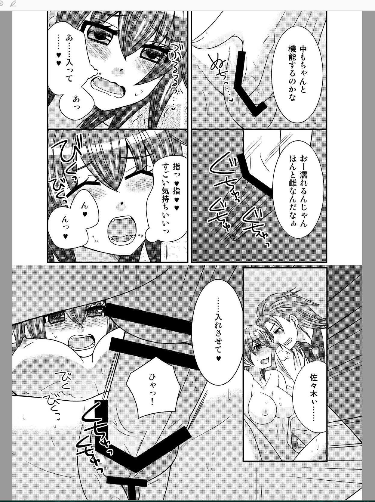 Onna ni Natta Ore ga ◯◯◯ suru Ohanashi page 9 full