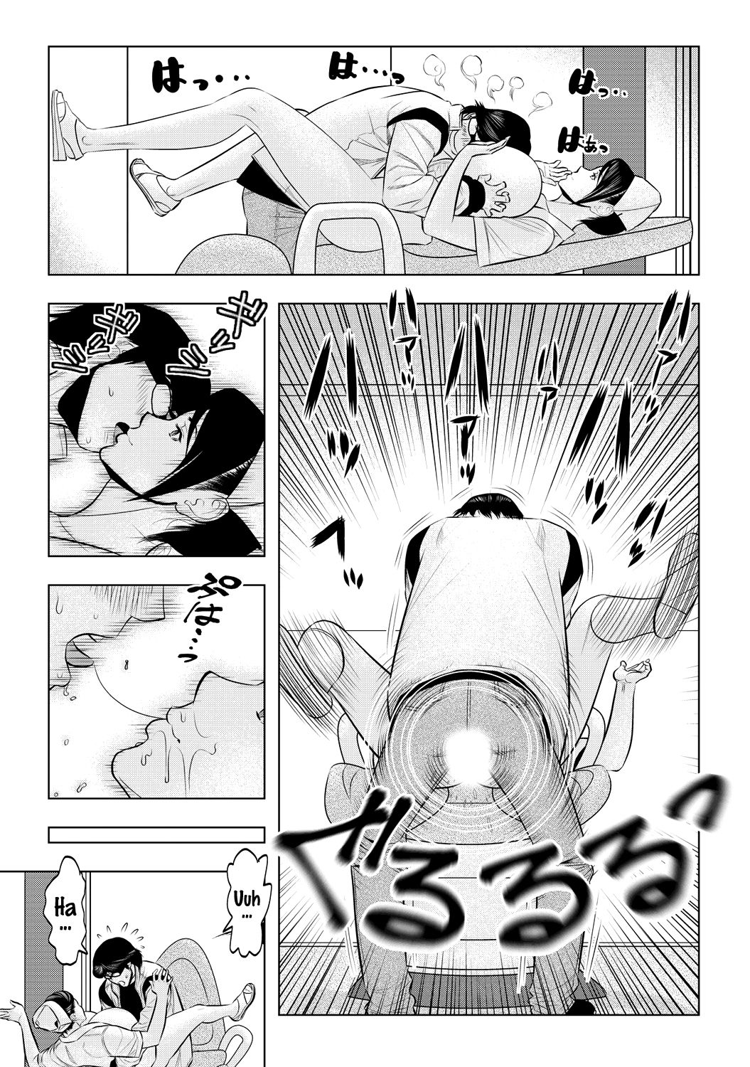 Muteki ☆ Jikan Teishi Appli! ~Ore no Tokunou Milk o Buchikomu ze!~ page 5 full
