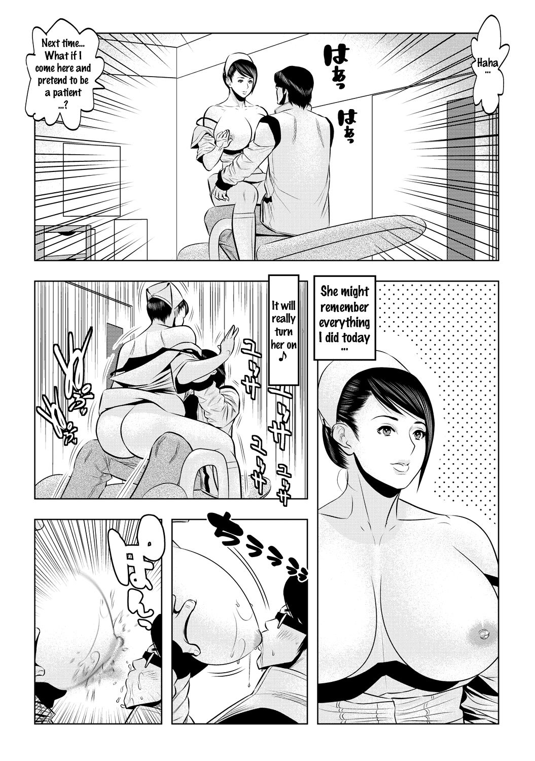 Muteki ☆ Jikan Teishi Appli! ~Ore no Tokunou Milk o Buchikomu ze!~ page 6 full