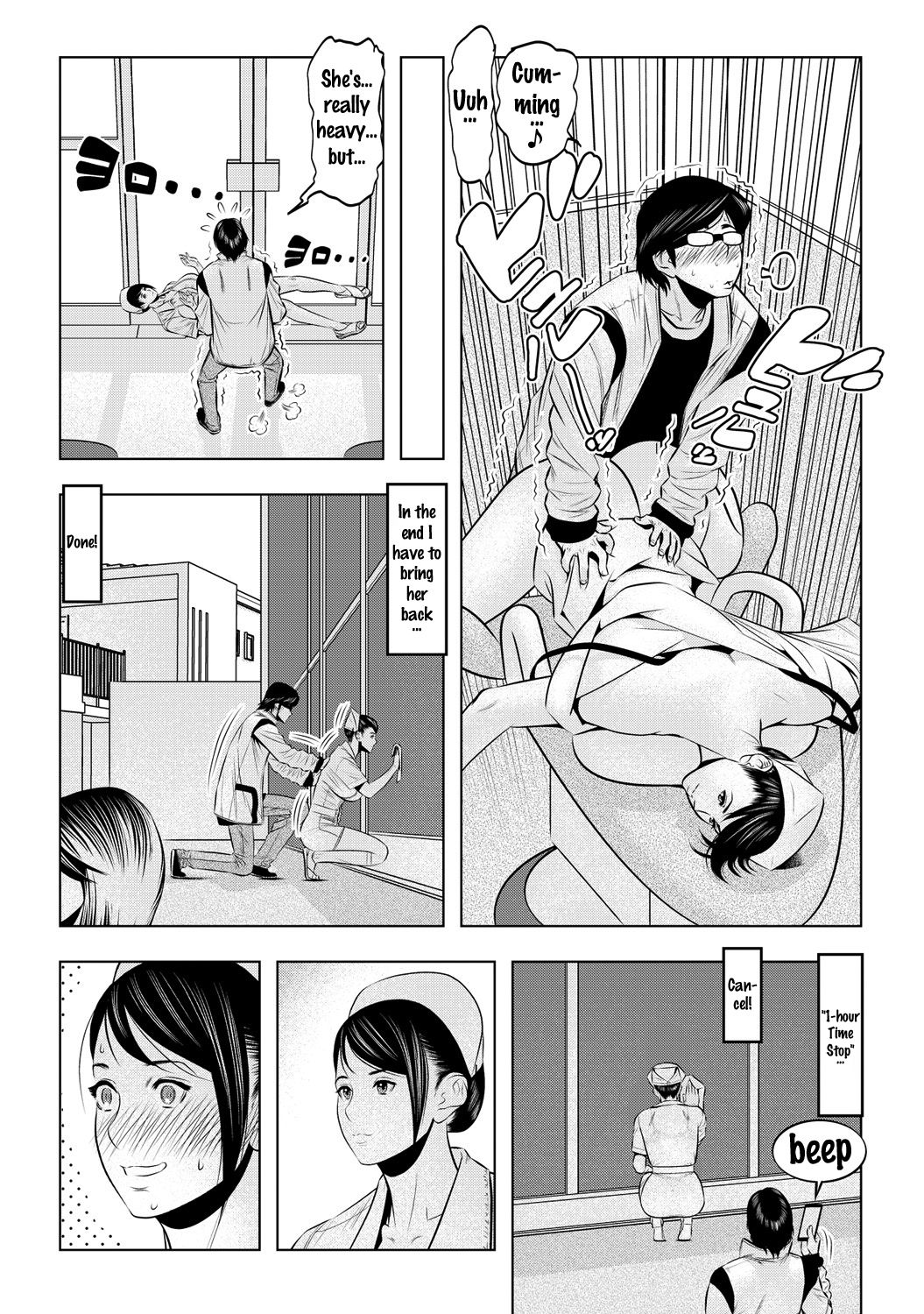 Muteki ☆ Jikan Teishi Appli! ~Ore no Tokunou Milk o Buchikomu ze!~ page 9 full