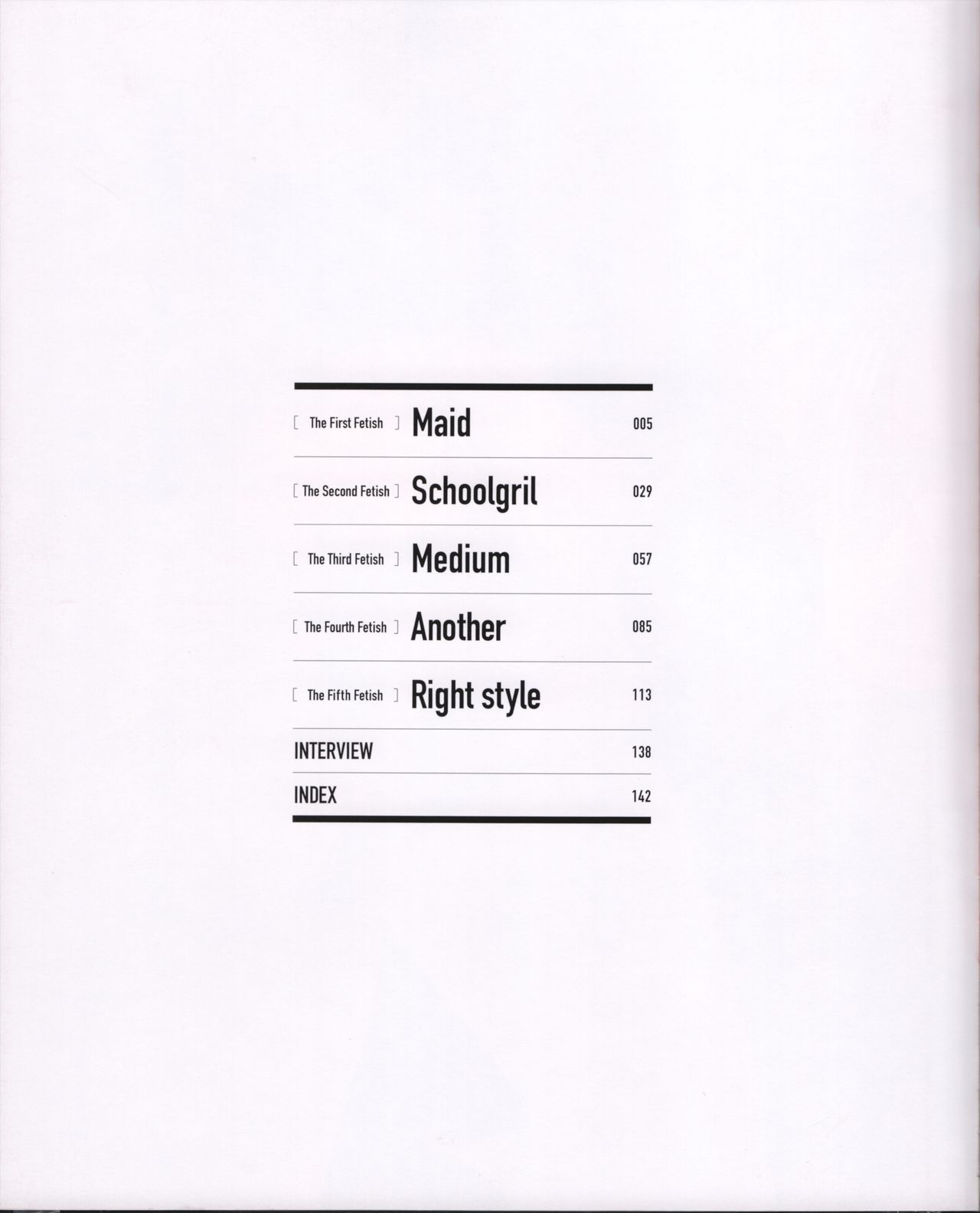 F-ism 村上水軍画集 page 8 full