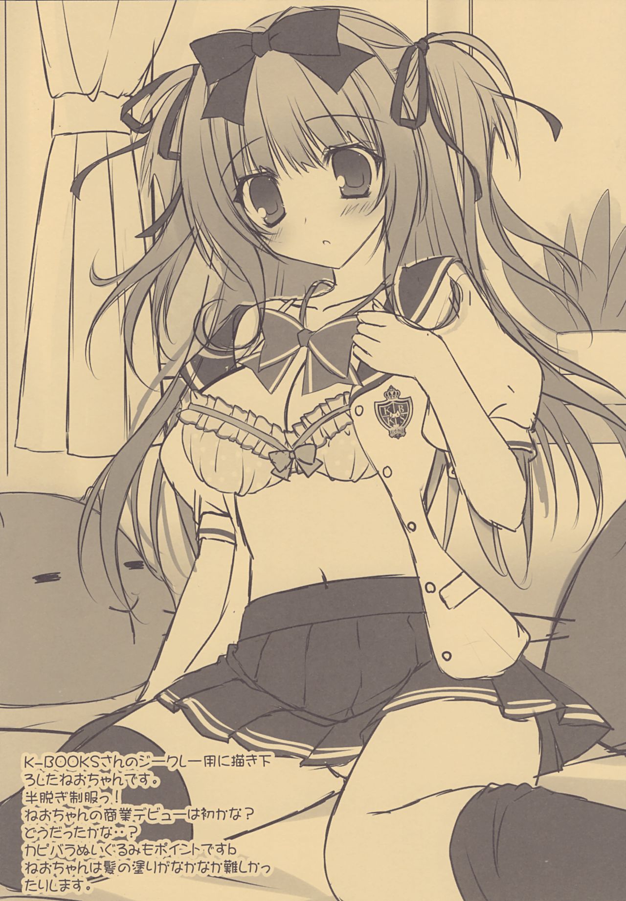 Rough Pon 30 page 6 full