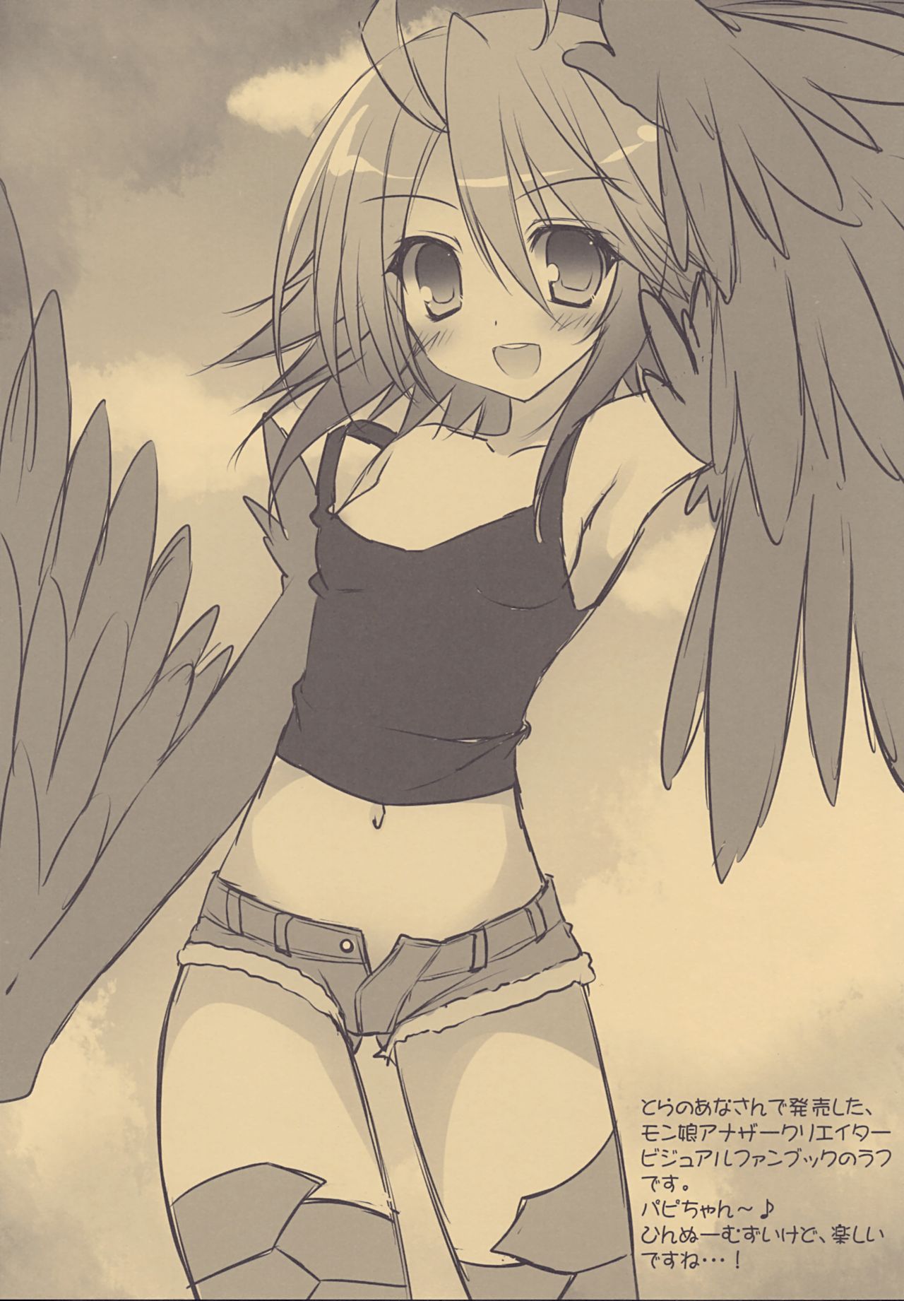 Rough Pon 30 page 7 full