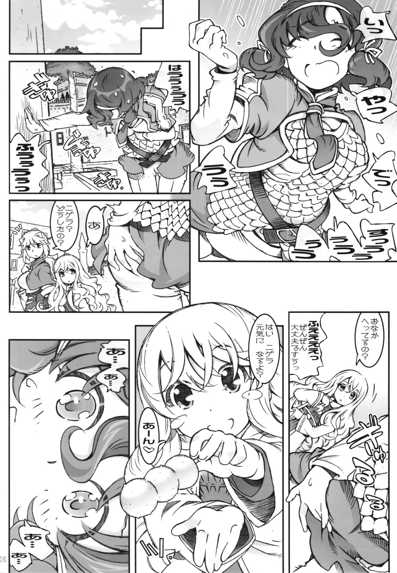 Nigella-Crisis page 6 full