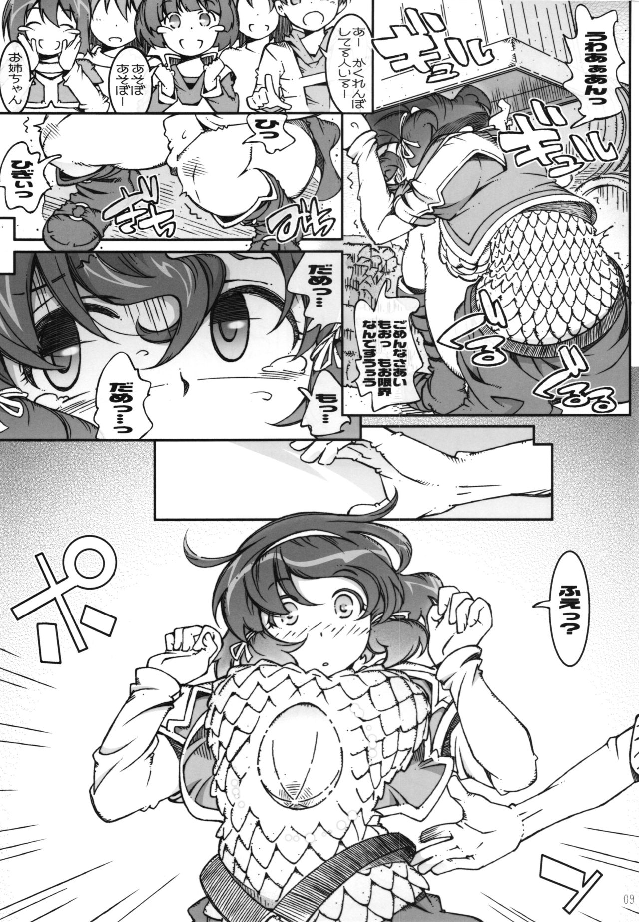 Nigella-Crisis page 9 full