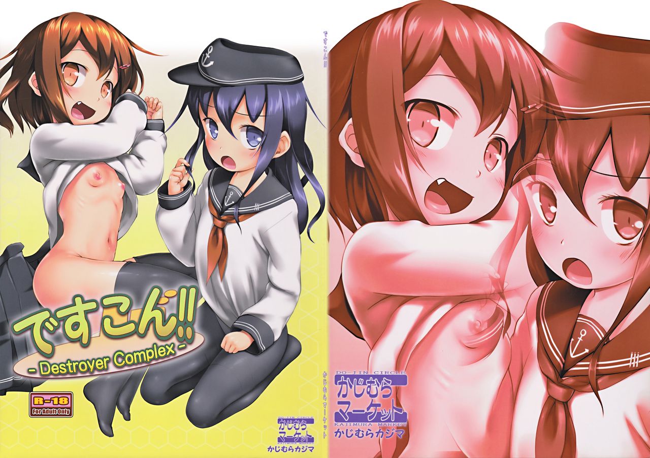 DesCon!!  - Destroyer Complex - page 2 full