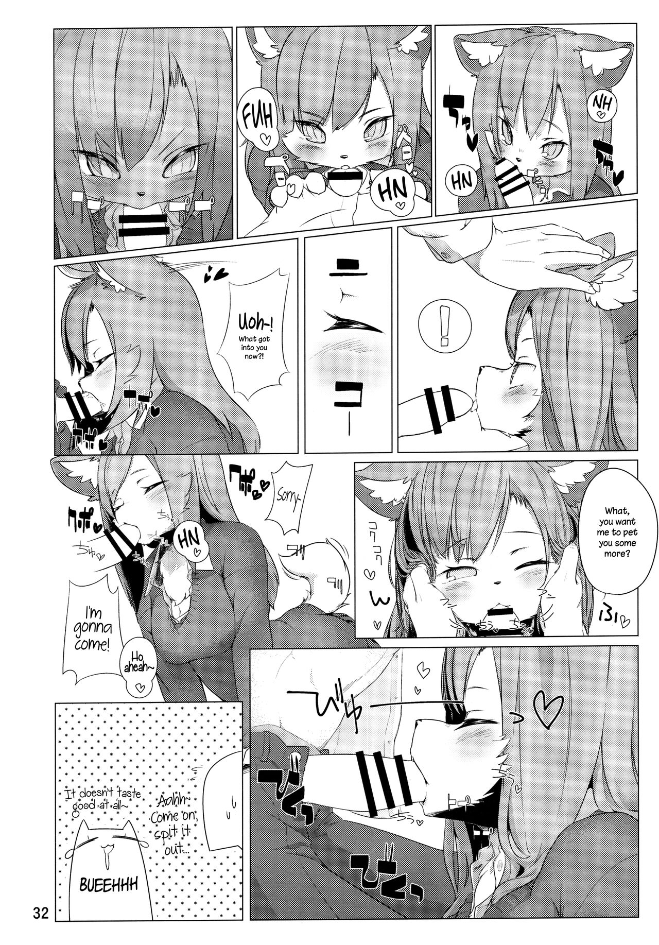 Kemo JK to H Shitai page 6 full