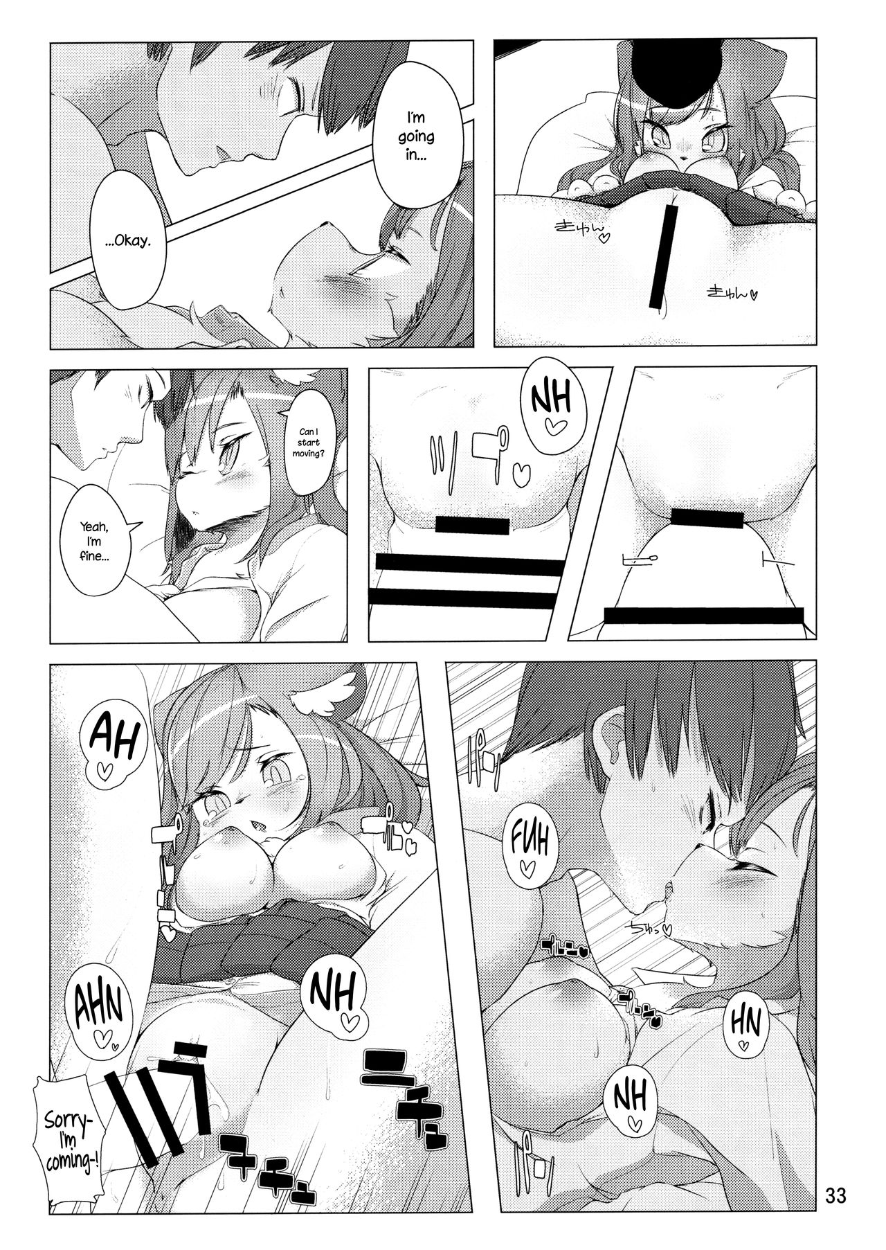 Kemo JK to H Shitai page 7 full