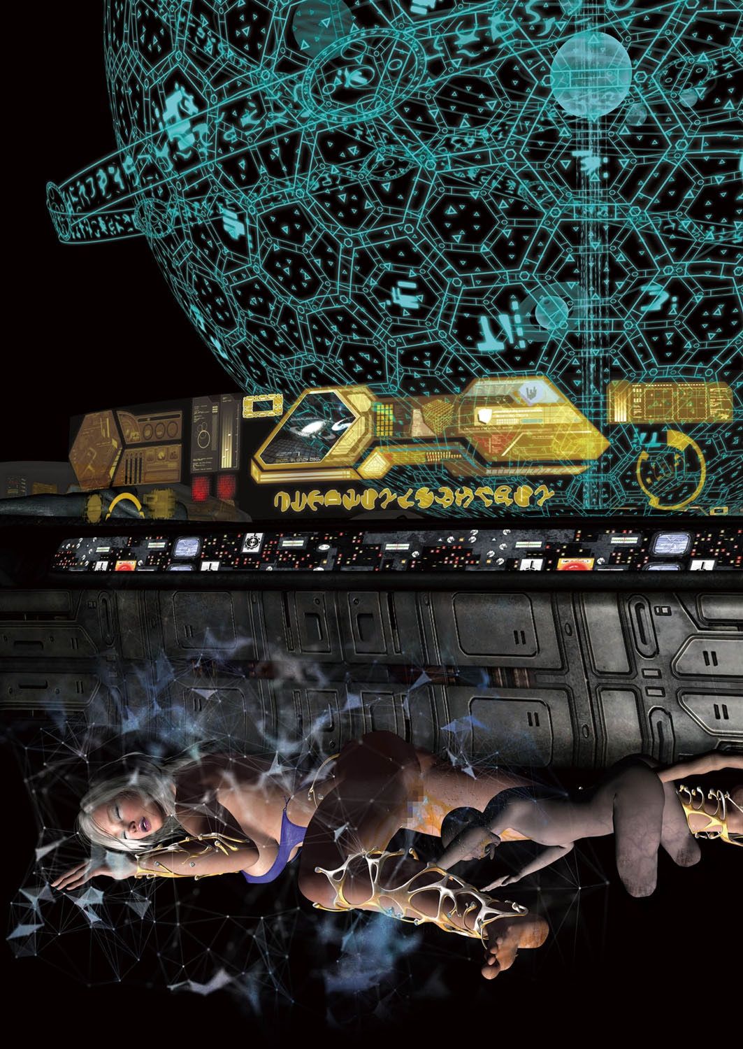 comic KURiBERON 2016-10 Vol. 48 page 8 full