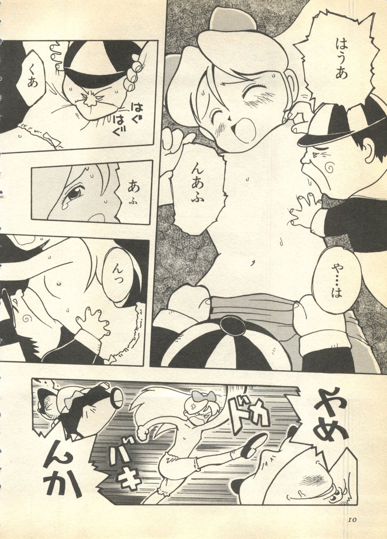 Pai;kuu 1997 December page 10 full