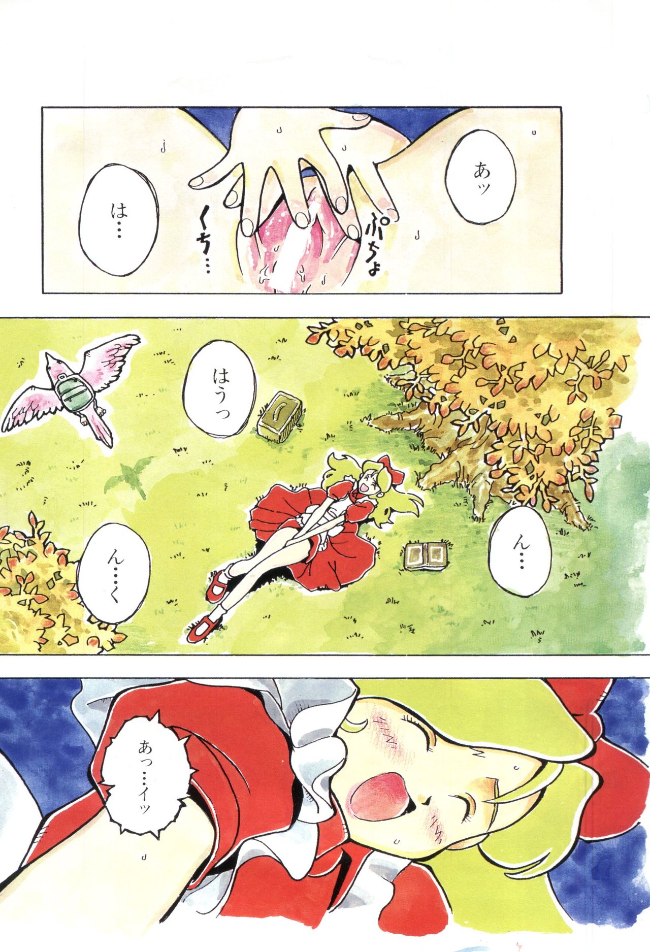 Pai;kuu 1997 December page 4 full