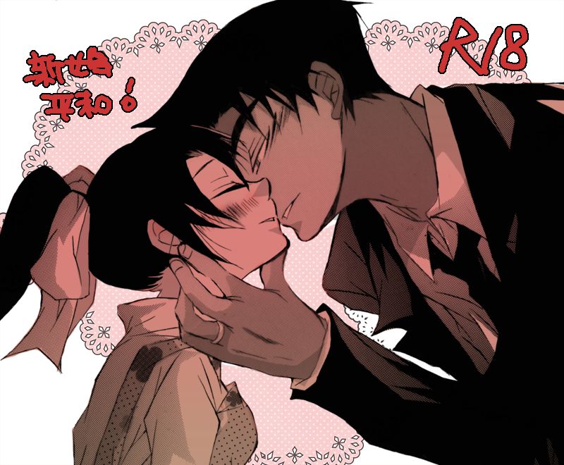 HK*love life 7 page 2 full