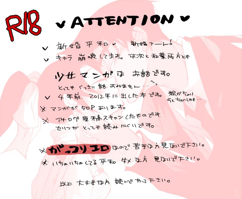 HK*love life 7 page 3 full