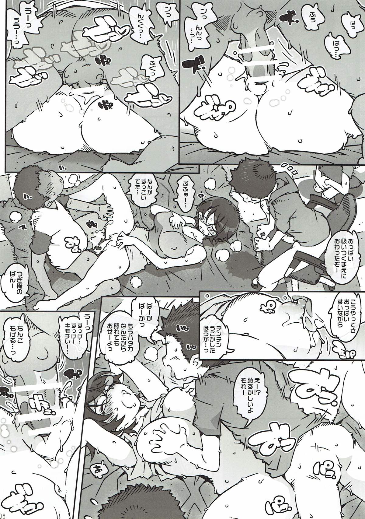 MOVIE STAR 12a page 4 full