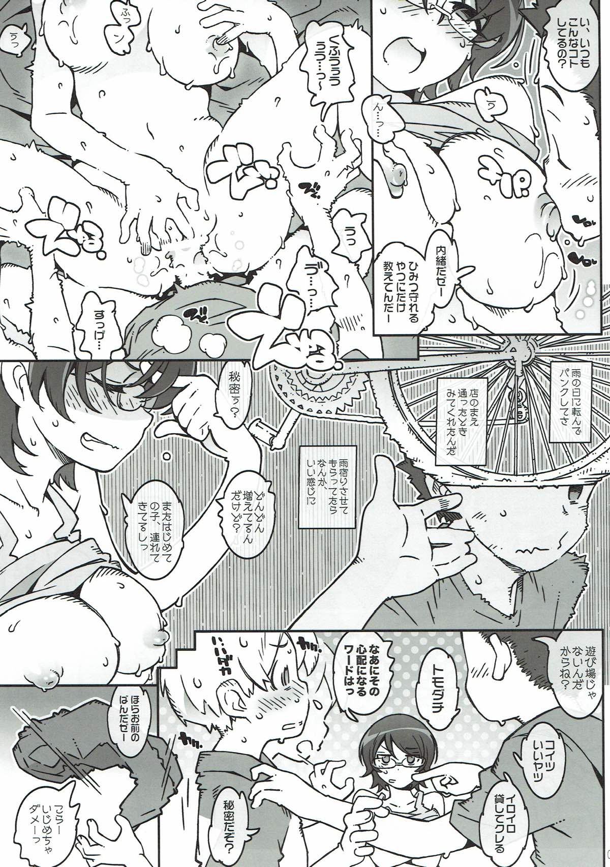 MOVIE STAR 12a page 5 full