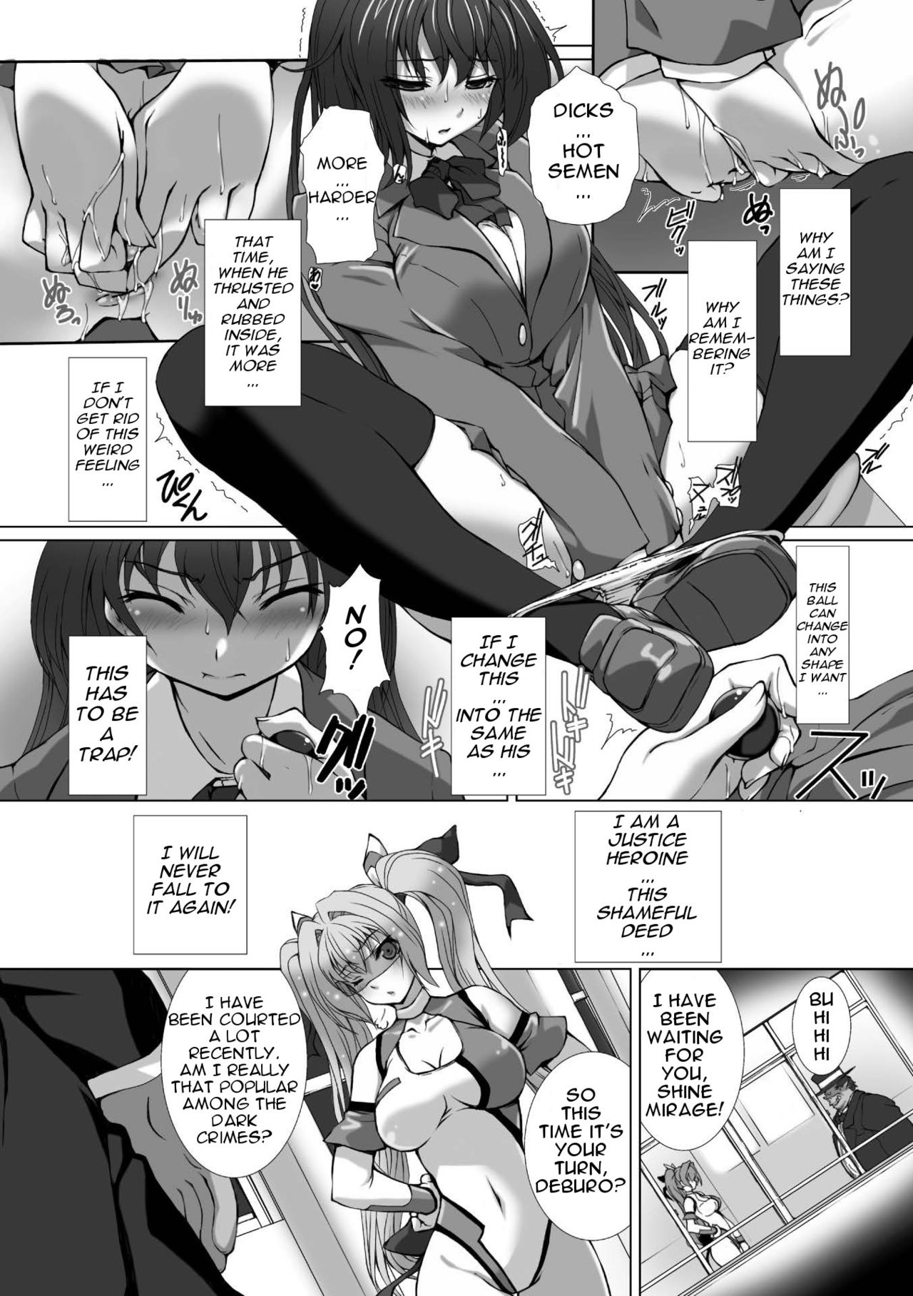 Hengen Souki Shine Mirage THE COMIC EPISODE 3 page 3 full
