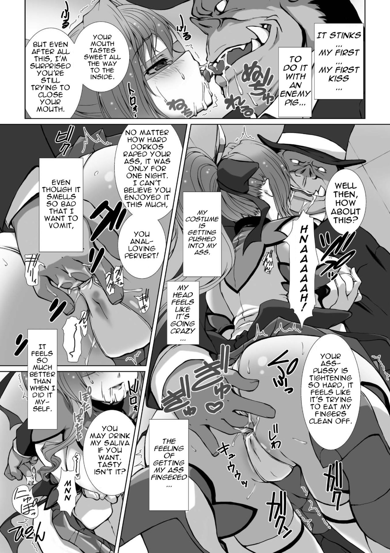 Hengen Souki Shine Mirage THE COMIC EPISODE 3 page 7 full