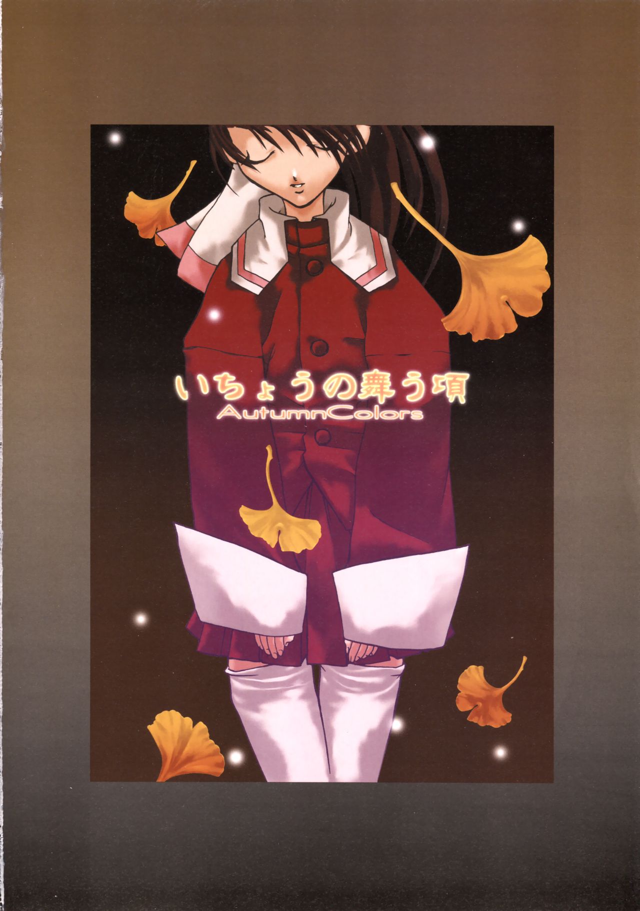 Ichou no Mau Koro Art Collection page 3 full