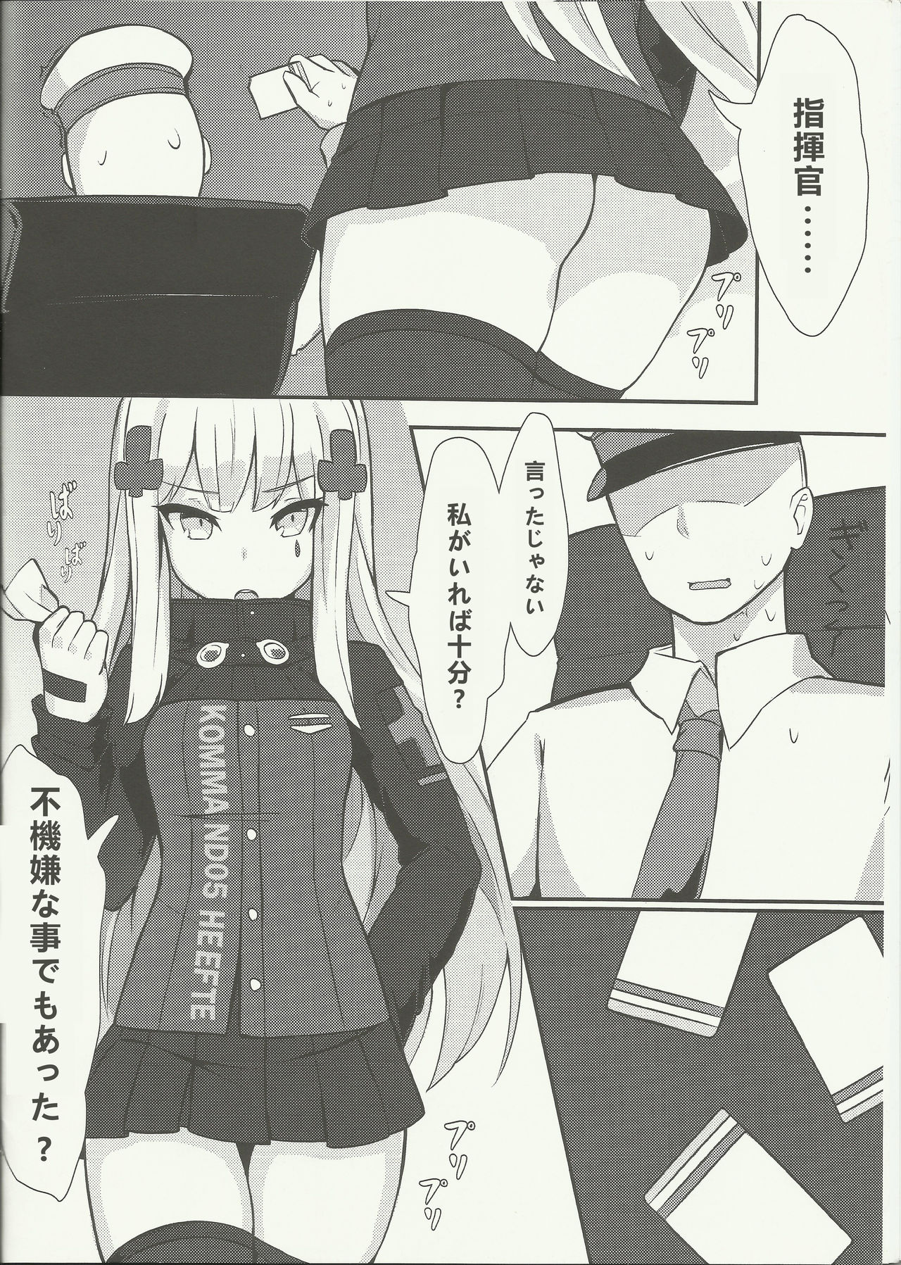 Shikikan!! Watashi ga Ireba Juubun desuyo page 5 full