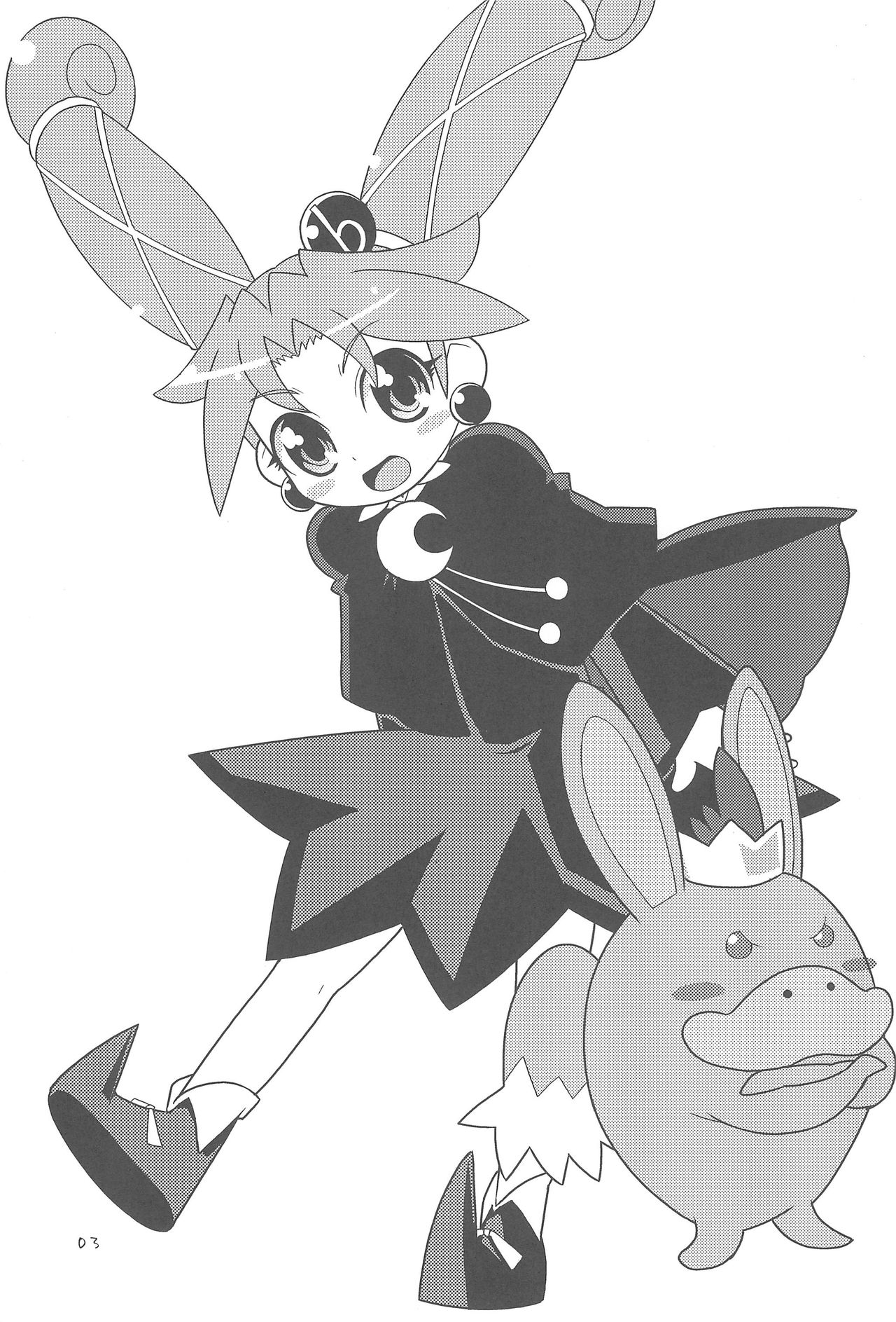 Mugyutto Gyutto! page 5 full