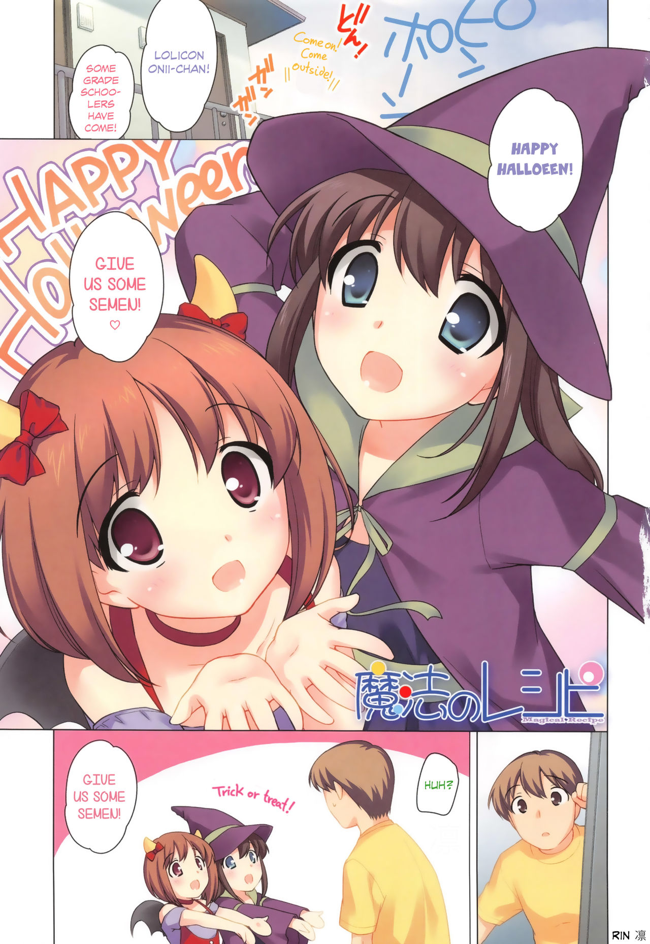 Yoiko wa Shicha Dame! | Good Girls Don't Do That! page 6 full