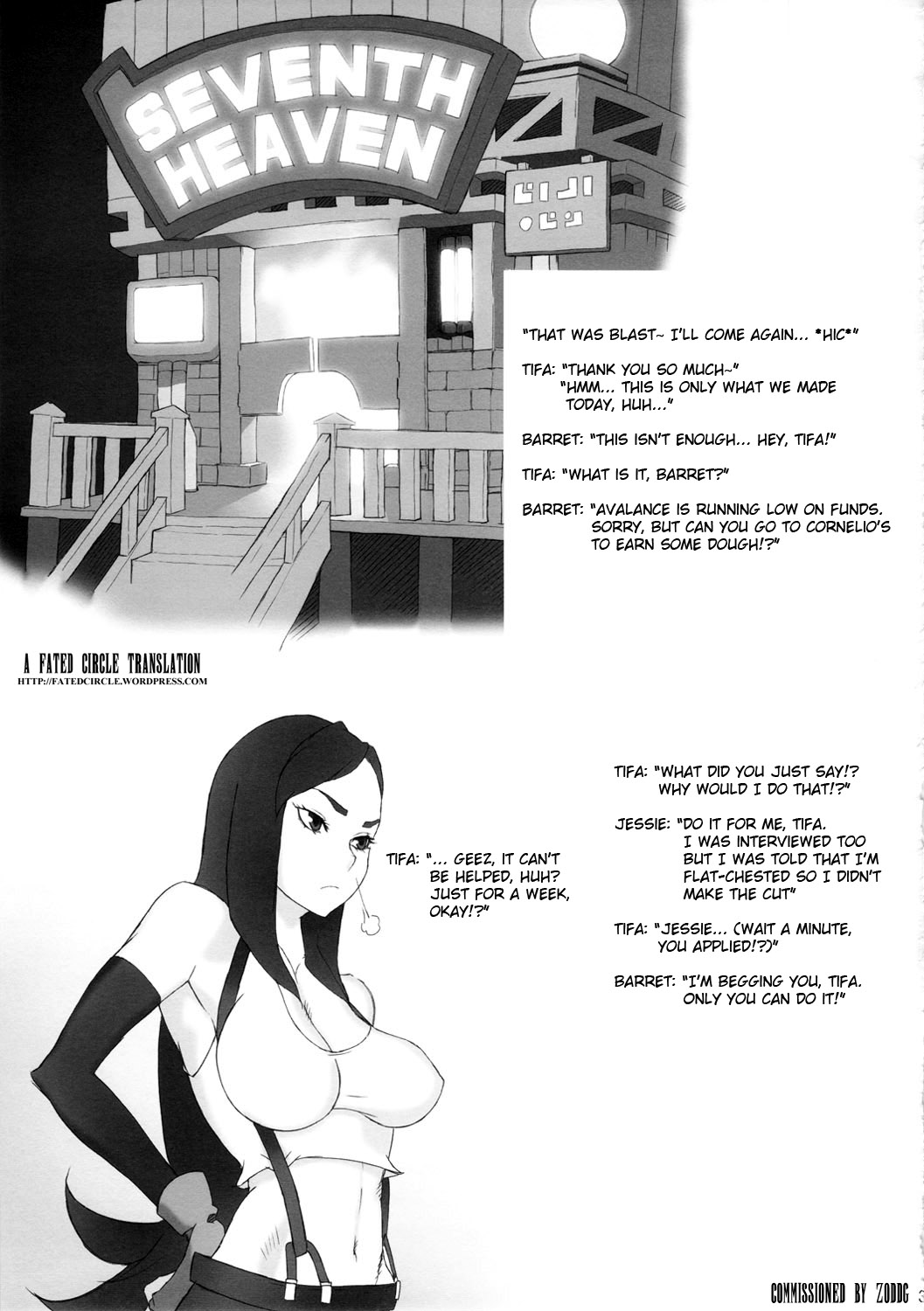 Moshimo Omise no Kanban Musume ga Chou Koukyuu Soap Jou dattara page 4 full