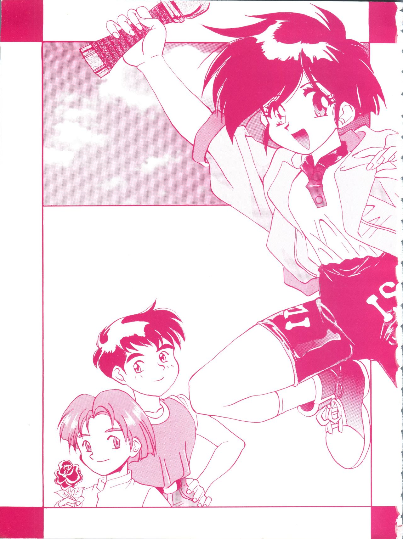 Koroshi ni Kitaze!! I LOVE YOU page 2 full