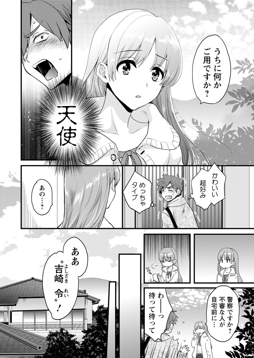 Action Pizazz 2017-04 page 10 full