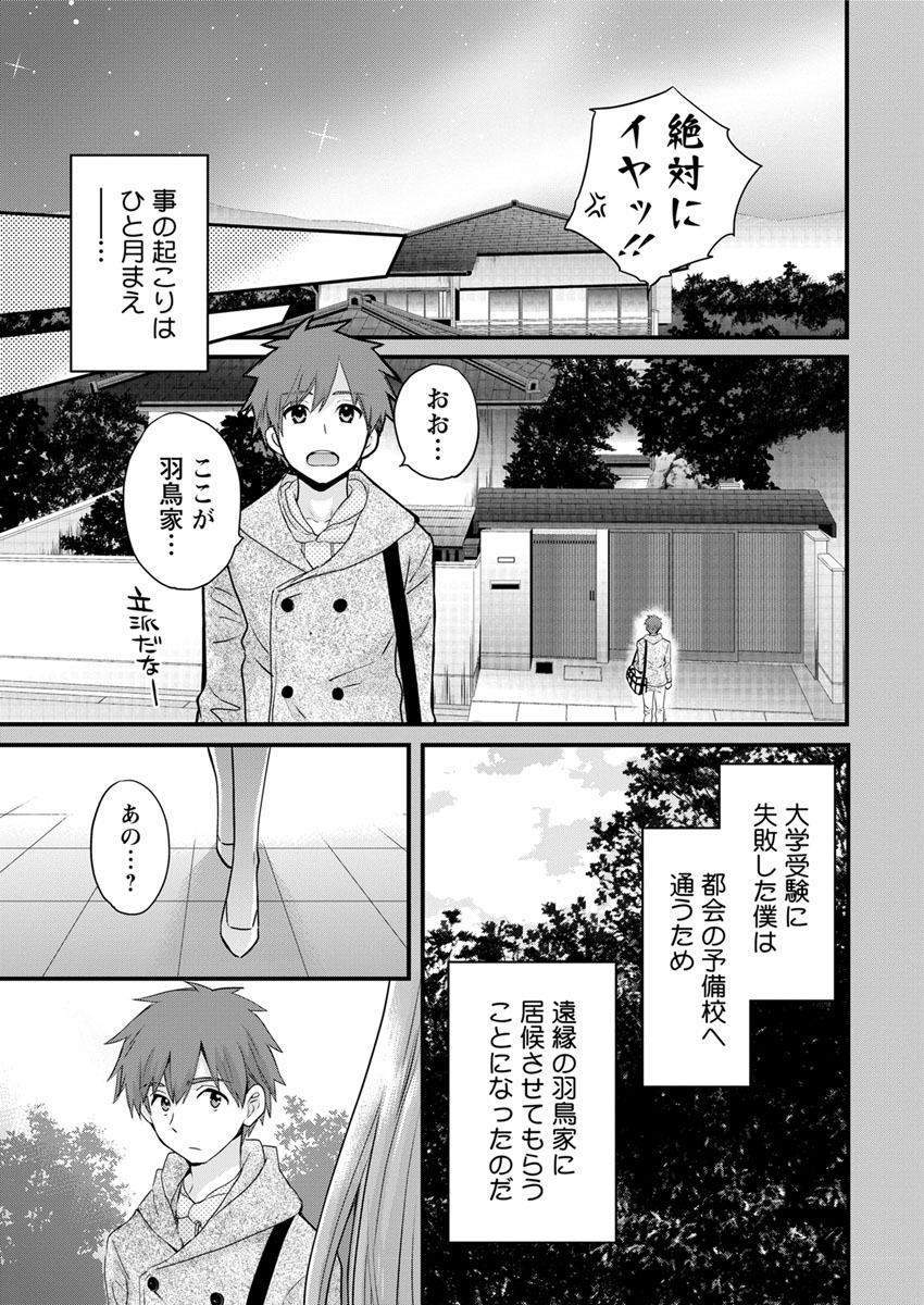 Action Pizazz 2017-04 page 9 full