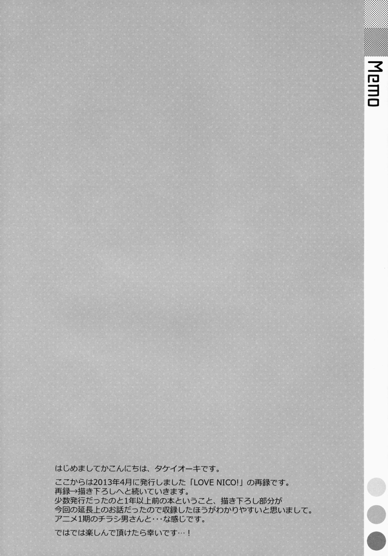 LOVE NICO! one two page 3 full