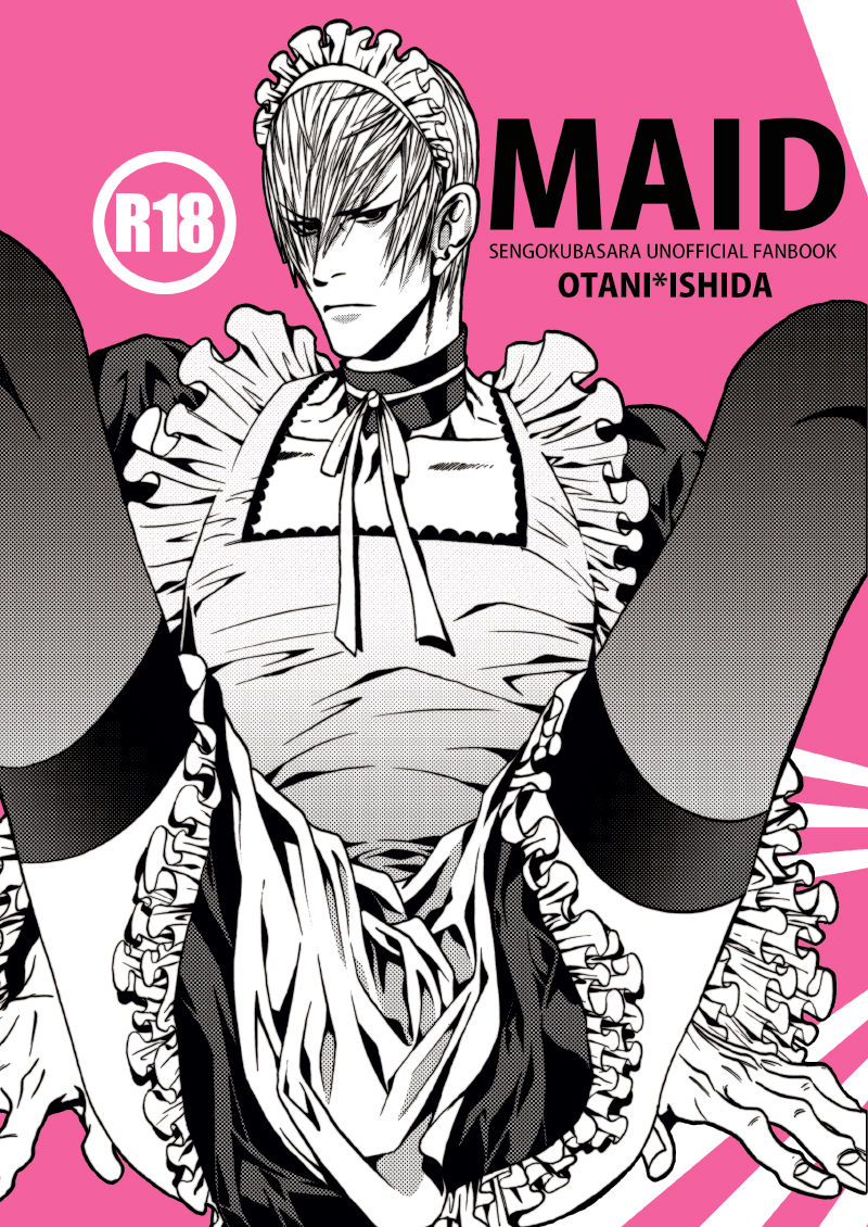MAID page 1 full