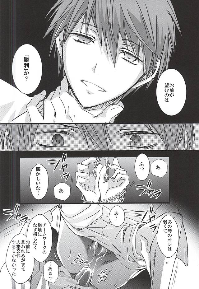 REDZONE page 10 full