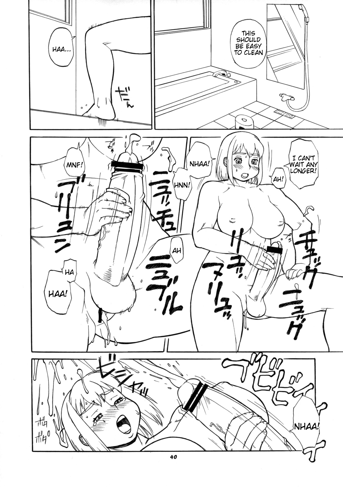 Futanari Masturbation Festival  1 page 6 full