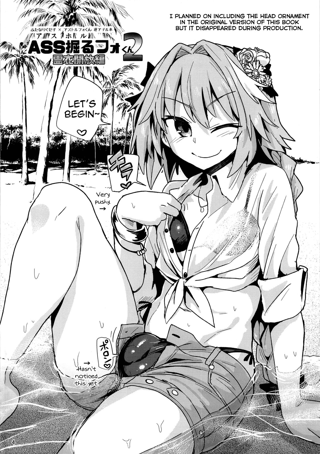 ASS Horufo-kun 2 page 4 full