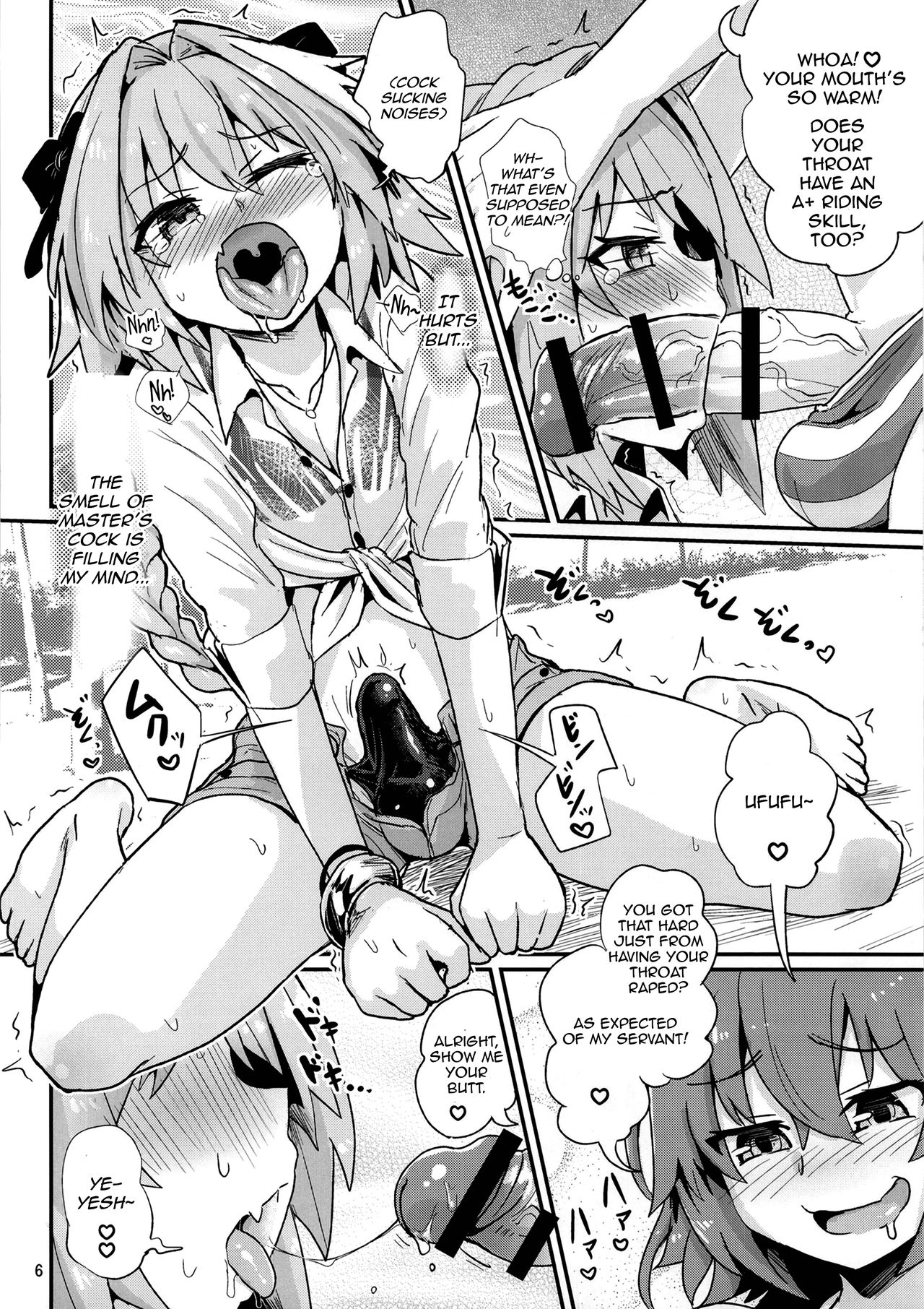 ASS Horufo-kun 2 page 6 full