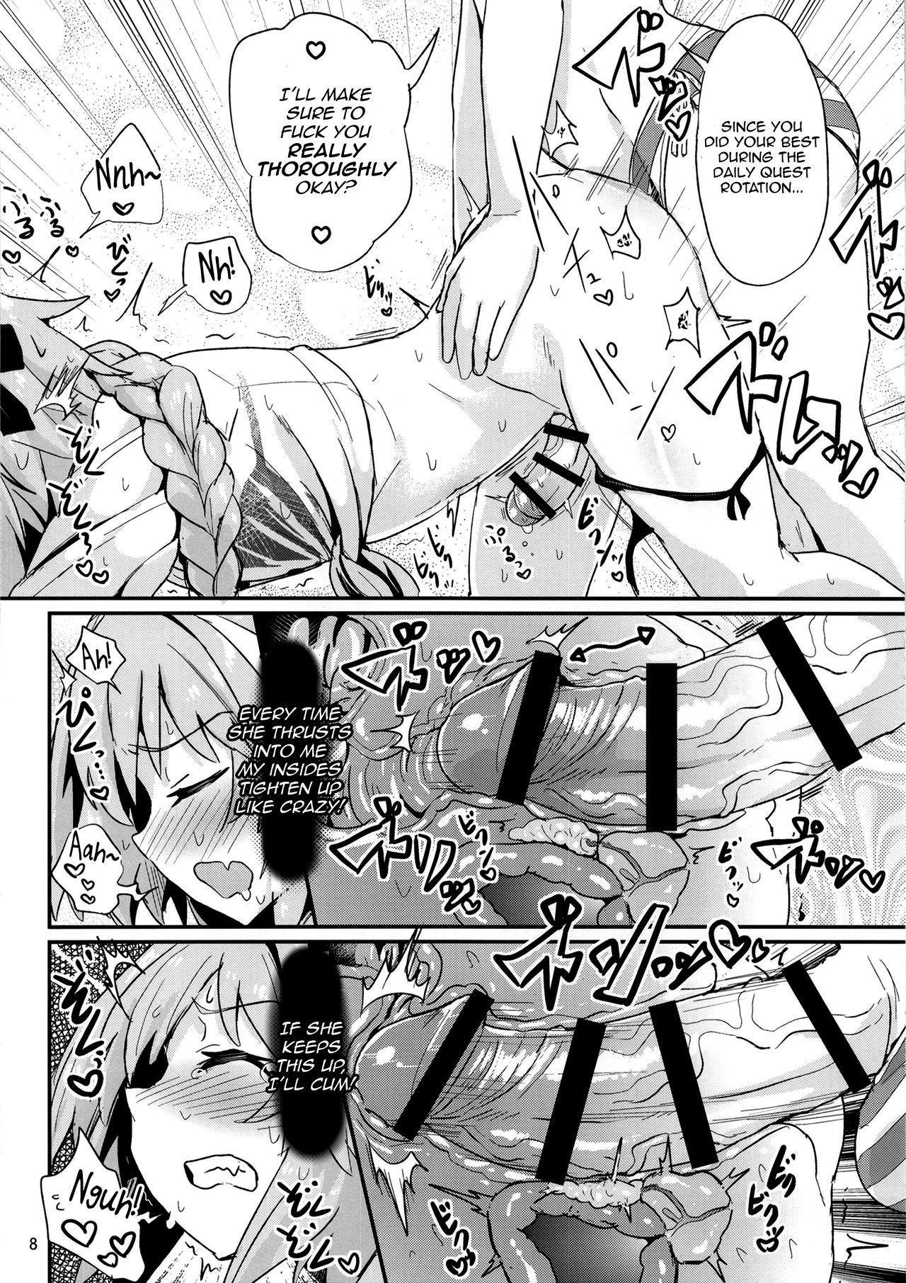 ASS Horufo-kun 2 page 8 full