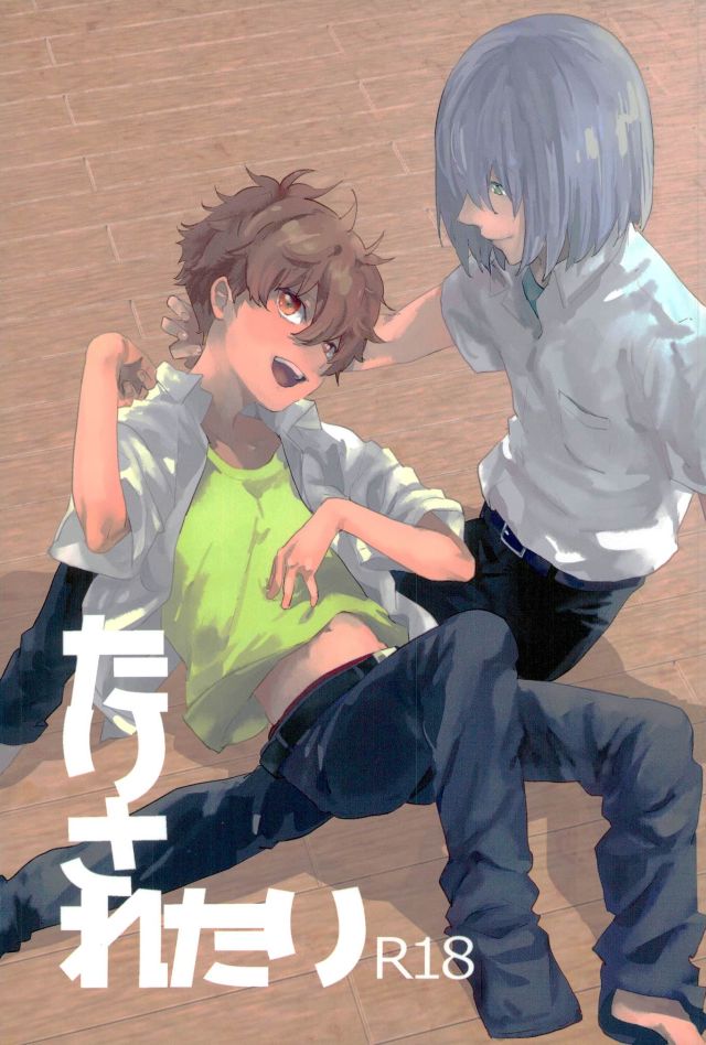 Tarisaretari page 1 full