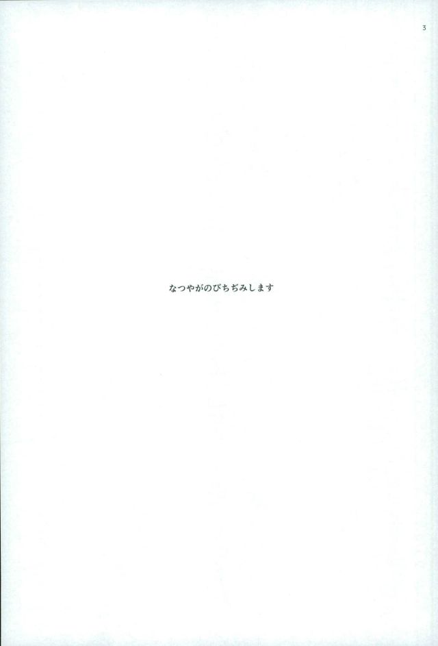 Tarisaretari page 2 full