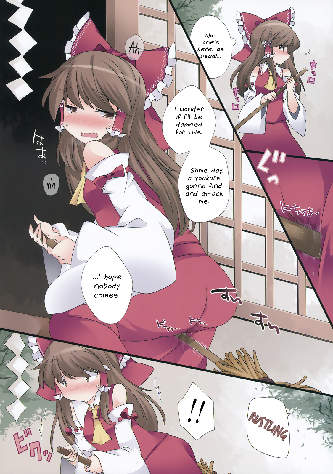 Hitori Asobi Gensou page 3 full